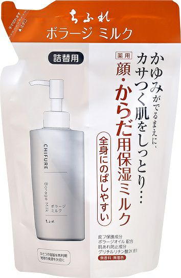 ちふれ ボラージミルク 詰替用 | キリン堂通販SHOP