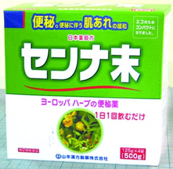 生薬 | キリン堂通販SHOP