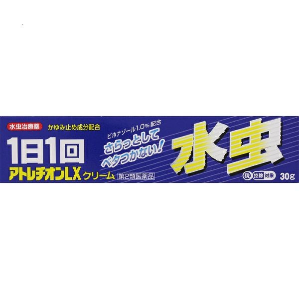 第2類医薬品】アトレチオンLXクリーム30g【セルフメディ