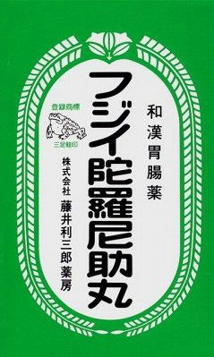 第3類医薬品】N．ダラニスケガン 36包 | キリン堂通販SHOP