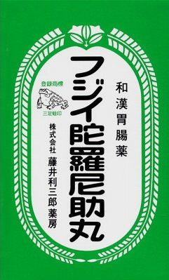 第3類医薬品】ダラニスケ ガン 1980錠 | キリン堂通販SHOP