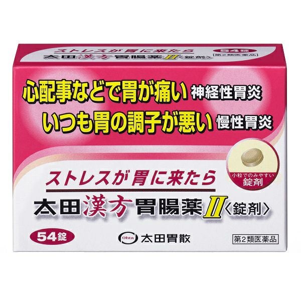 第2類医薬品】太田漢方胃腸薬Ⅱ54錠 | キリン堂通販SHOP