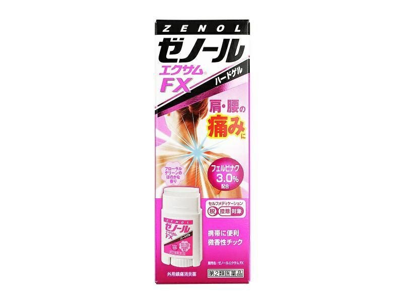 第2類医薬品】ゼノールエクサムFX32g【セルフメディケーション