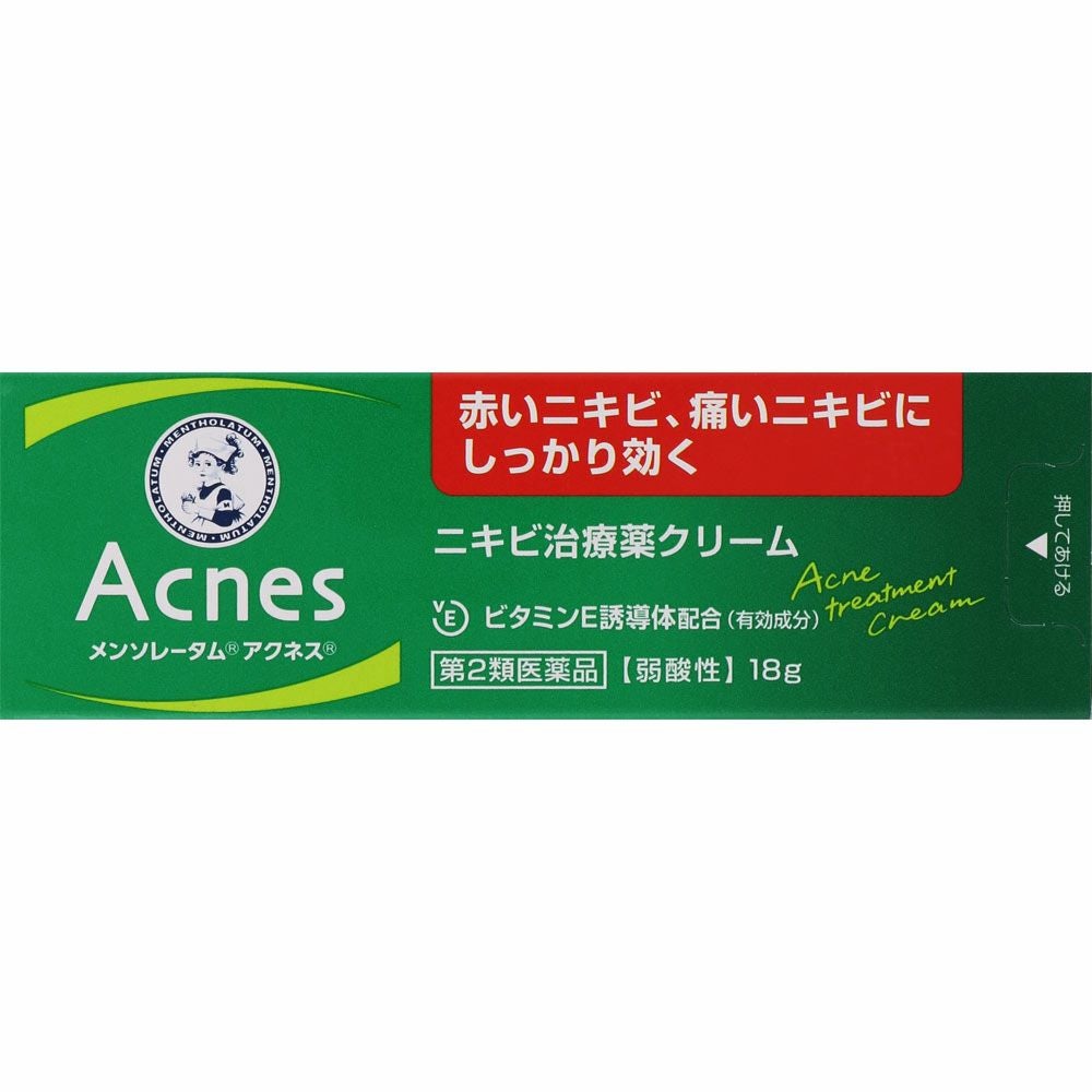 第2類医薬品】メ．アクネスオフェンシングクリーム 18G | キリン堂