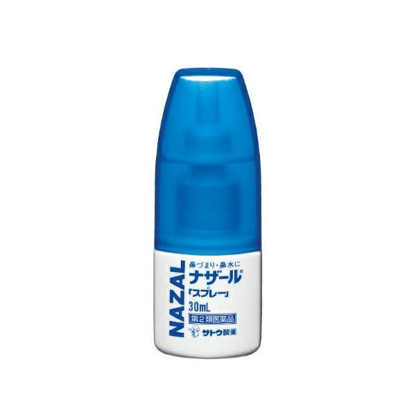 第2類医薬品】ナザール（ポンプ）30mL | キリン堂通販SHOP