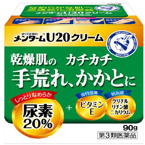 第3類医薬品】メンターム U20 クリーム 90g | キリン堂通販SHOP