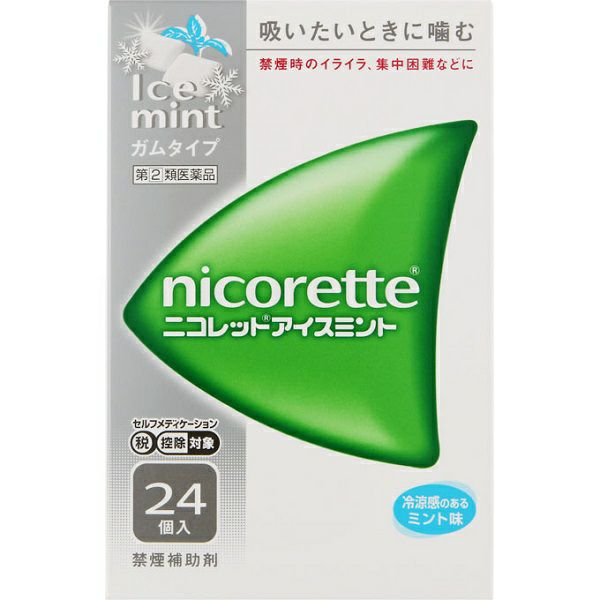 第(2)類医薬品】ニコレットアイスミント24個【セルフメディ