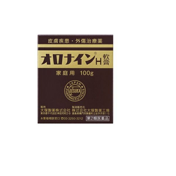 第2類医薬品】オロナインH徳用新 | キリン堂通販SHOP