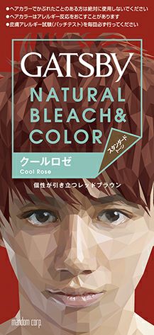ビゲン クリームトーン 4NA ナチュラリーブラウン 40g＋40g