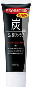 マンダム炭洗顔スクラブ100G | キリン堂通販SHOP