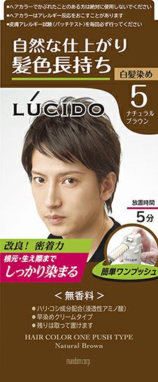 ルシード ワンプッシュケアカラーNブラック | キリン堂通販SHOP