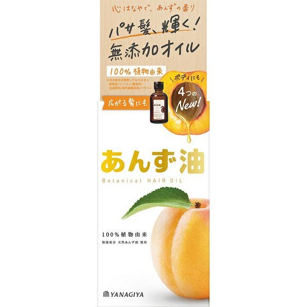 柳屋 あんず油 63ml ヘアオイル あんず油 63ml 柳屋本店 | キリン堂通販SHOP
