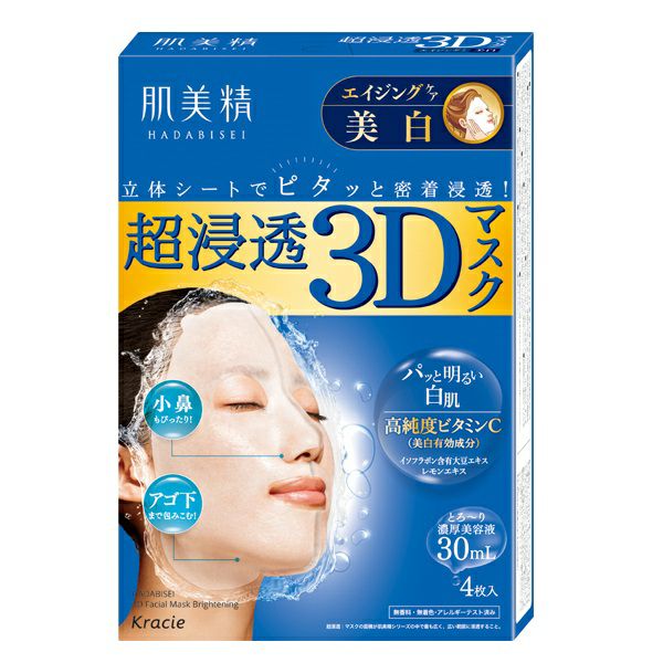 肌ラボ 白潤プレミアム薬用浸透美白乳液 替え 140mL | キリン堂