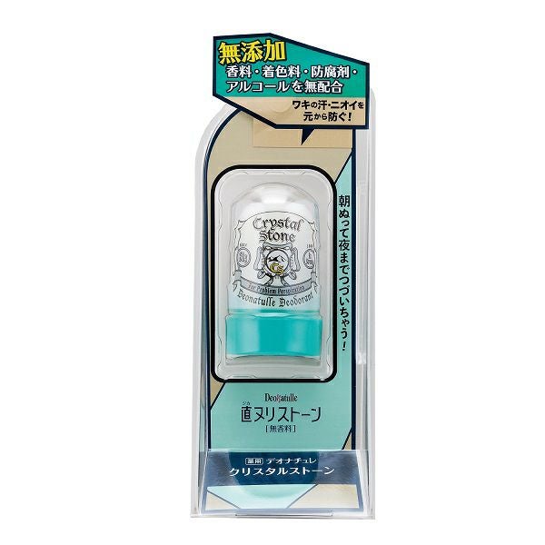 デオナチュレ ソフトストーンW | キリン堂通販SHOP