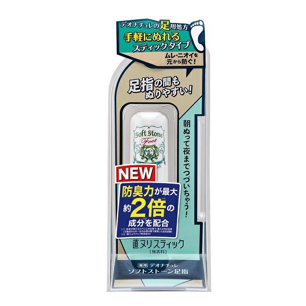 デオナチュレ クリスタルストーン | キリン堂通販SHOP
