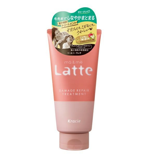 マー＆ミー エクストラダメージケアトリートメント | キリン堂通販SHOP