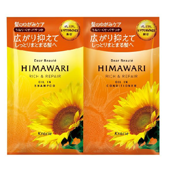 ディアボーテ リッチ＆リペア サシェ | キリン堂通販SHOP