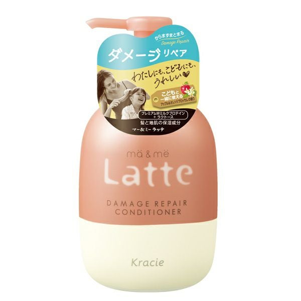 マー＆ミー ダメージリペア コンディショナー | キリン堂通販SHOP