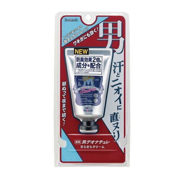 デオナチュレ 男さらさらクリーム | キリン堂通販SHOP