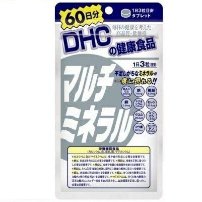 DHC パーフェクト野菜 60日分 | キリン堂通販SHOP