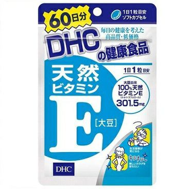 DHC マルチビタミン60日分 | キリン堂通販SHOP