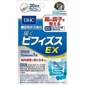 DHC 肝臓エキス＋オルニチン20日分 | キリン堂通販SHOP