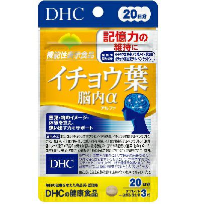 【420日分】DHC DHA 60日分（240粒）×7袋 DHC DHA 60日分 240粒 機能性表示食品