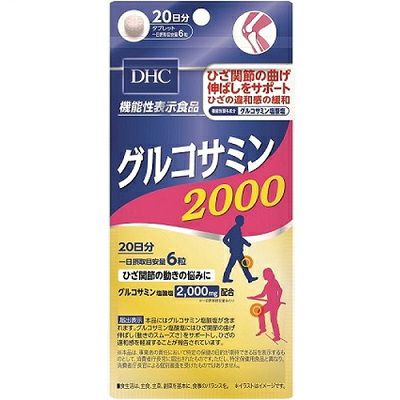 DHCグルコサミン2000 120粒 | キリン堂通販SHOP