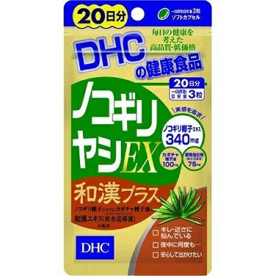 小林製薬 ノコギリヤシ 60粒 | キリン堂通販SHOP