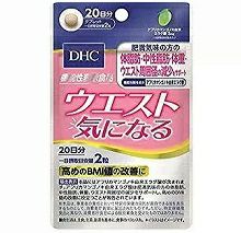 DHC フォースコリー20日分 | キリン堂通販SHOP