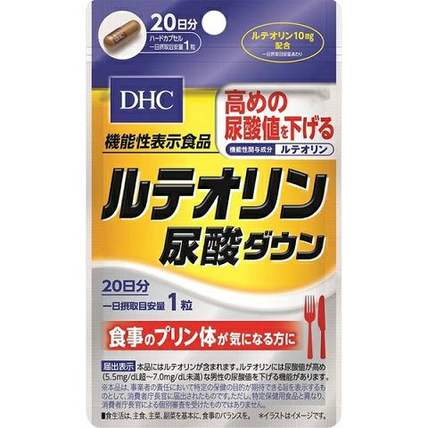 DHC 肝臓エキス＋オルニチン20日分 | キリン堂通販SHOP