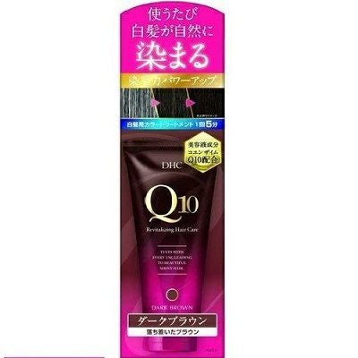 DRC ヘアカラートリートメント ブラウン 200g✖️3本 Amazon | ヘアカラー トリートメントスピード 3 [ ダーク ブラウン