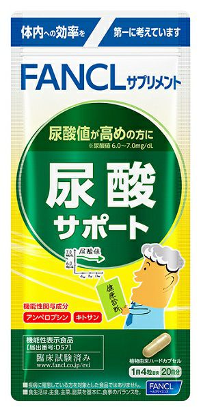 ファンケル カロリミット20回分 | キリン堂通販SHOP