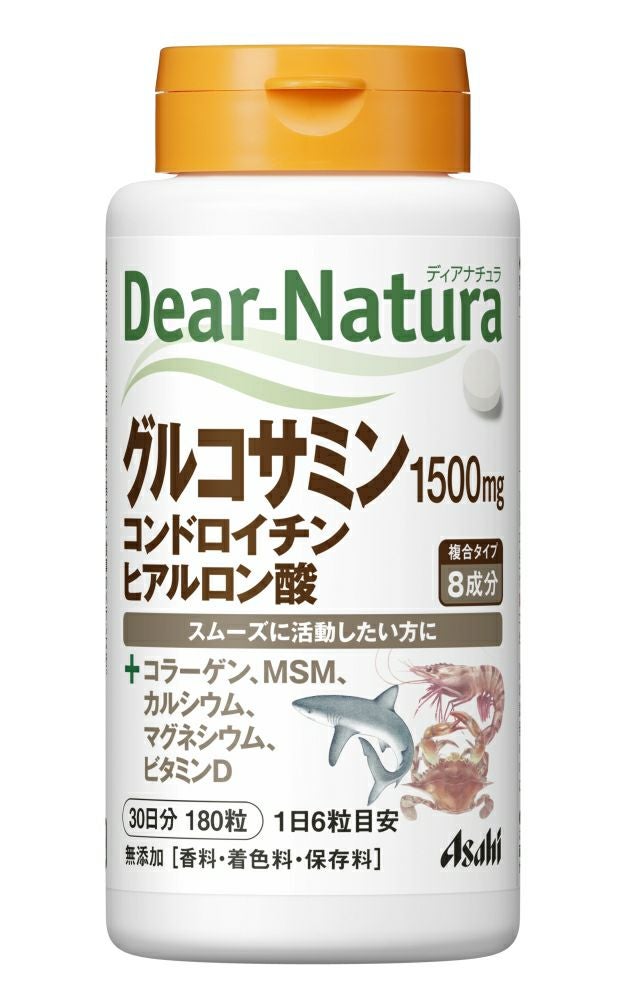 ディアナチュラ グルコサミン・コンドロイチン・HA180粒 | キリン