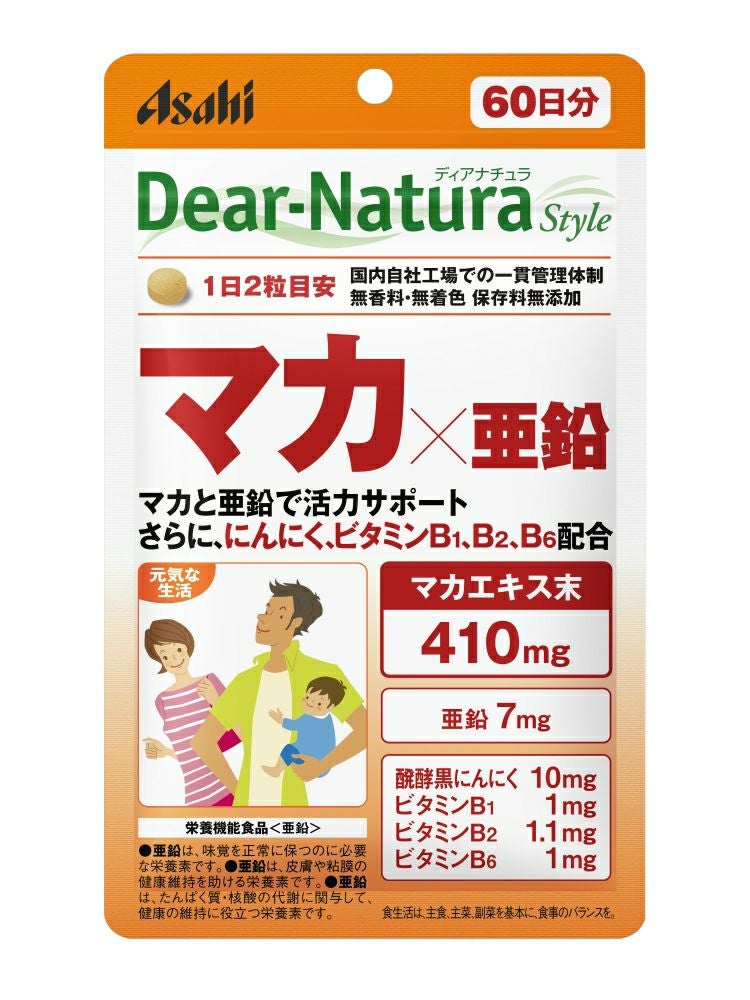 マカ×亜鉛 60日分×6袋、マカ亜鉛プレミアム 30日分×6袋 ディアナチュラ スタイル マカ×亜鉛60日分 | キリン堂通販SHOP