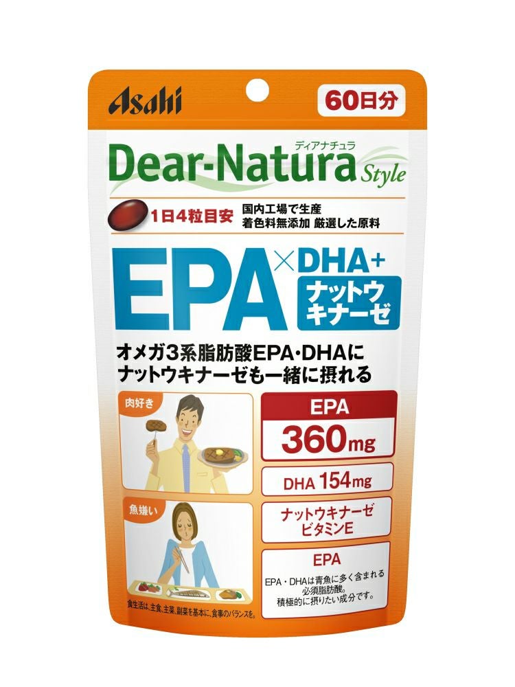 ディアナチュラ S EPA×DHA・ナットウキナーゼ60日分 | キリン