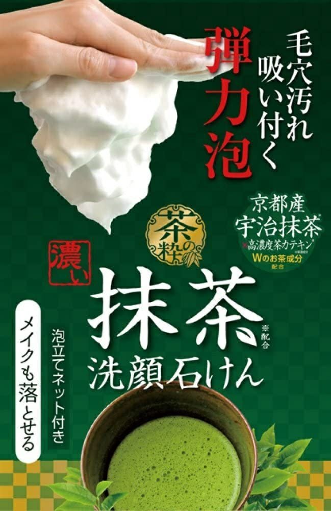 茶の粋 濃い洗顔石けんM100g | キリン堂通販SHOP