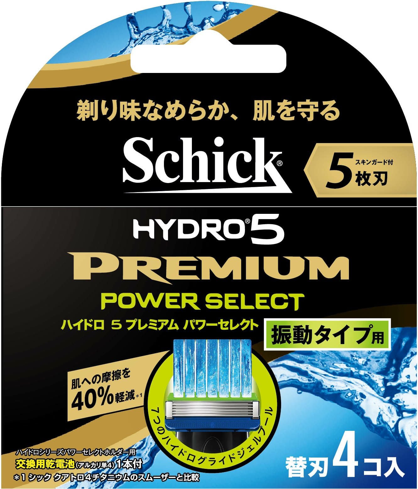 スーパーIIプラスX替刃（9コ入） | キリン堂通販SHOP
