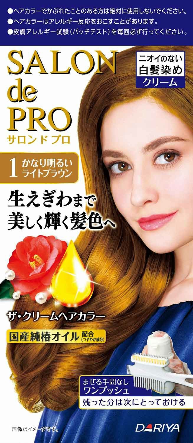 サロンドプロ カラートリートメント Rブラウン | キリン堂通販SHOP