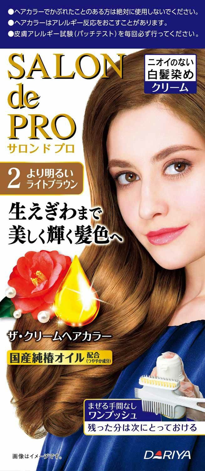 サロンドプロ ワンプッシュメンズカラー 5 | キリン堂通販SHOP
