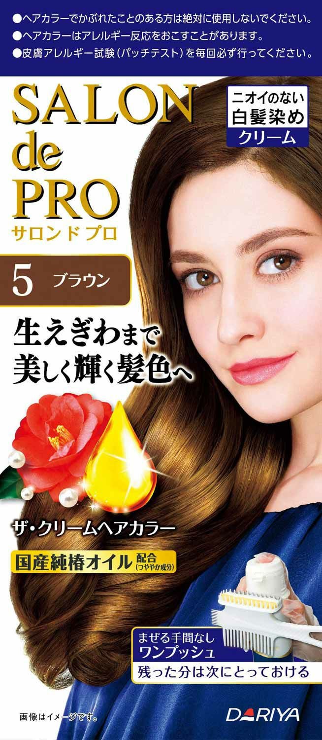 サロンドプロ ワンプッシュメンズカラー 7 | キリン堂通販SHOP