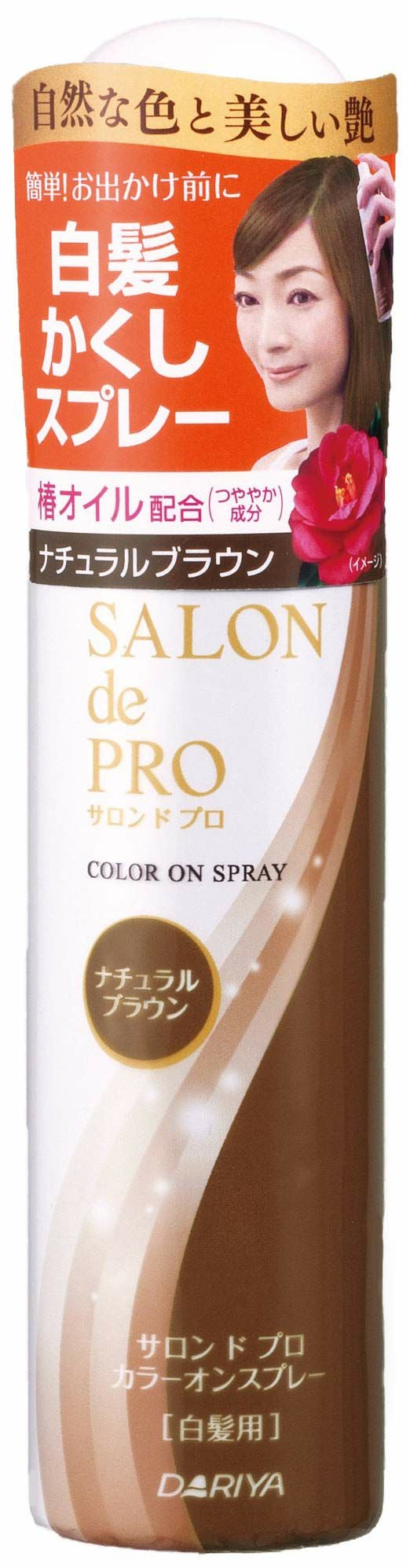 パーフェクトワン SPヘアカラートリートメント （ナチュラルブラウン） 8点 パーフェクトワン / SPヘアカラートリートメントの公式商品情報｜美容