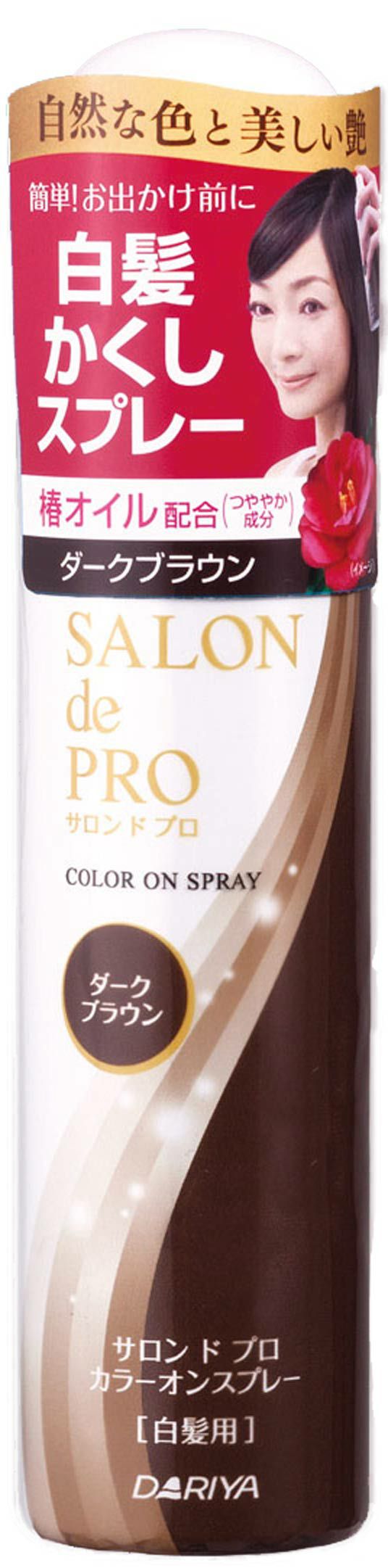 最新版☆メヘンディナチュラルヘアカラープロ　ダークブラウン２本　新品未使用 1回で染まる！ツヤ色！ ヘナ専門サロン開発 白髪染め メヘンディ