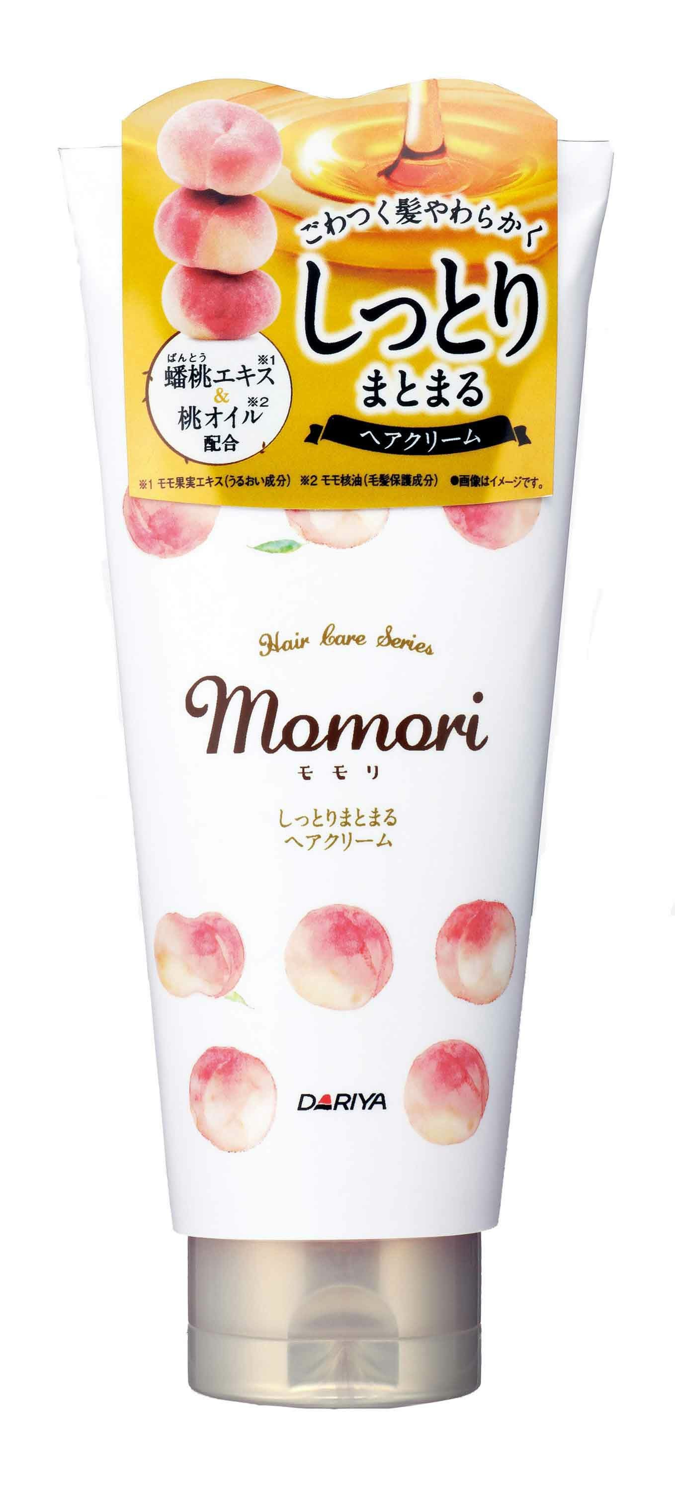 モモリ しっとりまとまるヘアクリーム | キリン堂通販SHOP