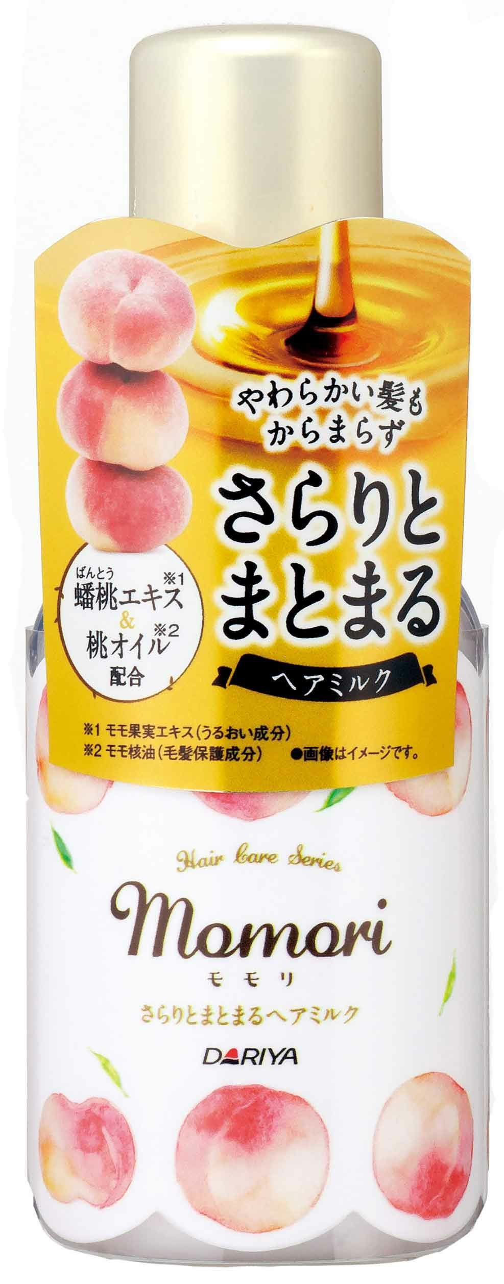 モモリ しっとりまとまるヘアクリーム | キリン堂通販SHOP