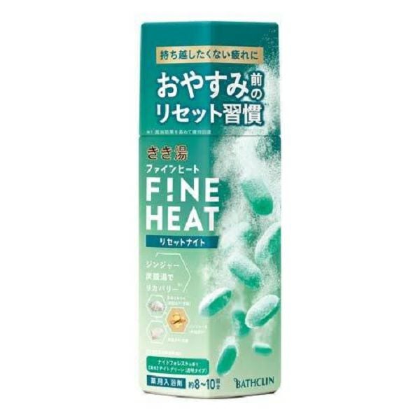 【合計１２個】きき湯ファインヒート　まとめ売りFINE HEAT大量　 入浴剤 きき湯ファインヒート リセットナイト | キリン堂通販SHOP