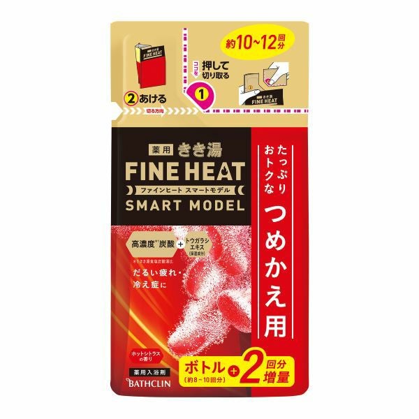 きき湯ファインヒート リセットナイト 詰替 | キリン堂通販SHOP