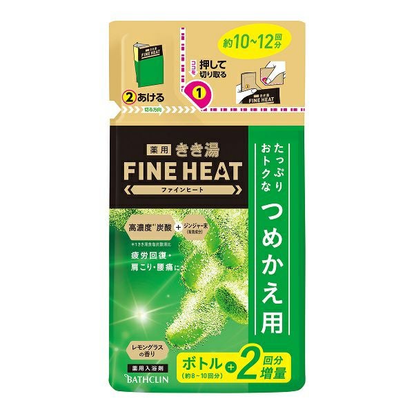 きき湯ファインヒート リセットナイト 詰替 | キリン堂通販SHOP
