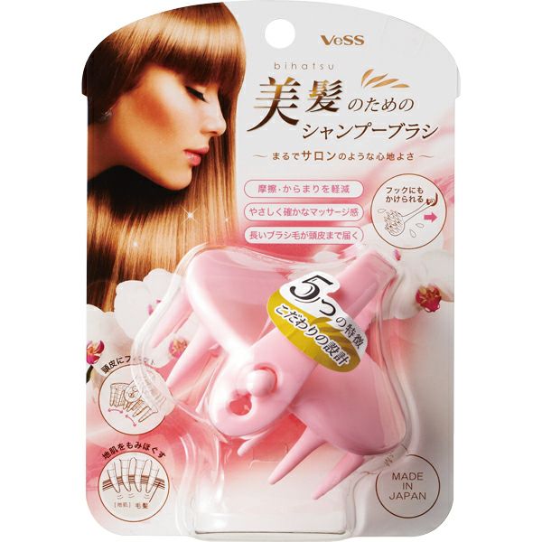 美髪のためのシャンプーブラシ | キリン堂通販SHOP
