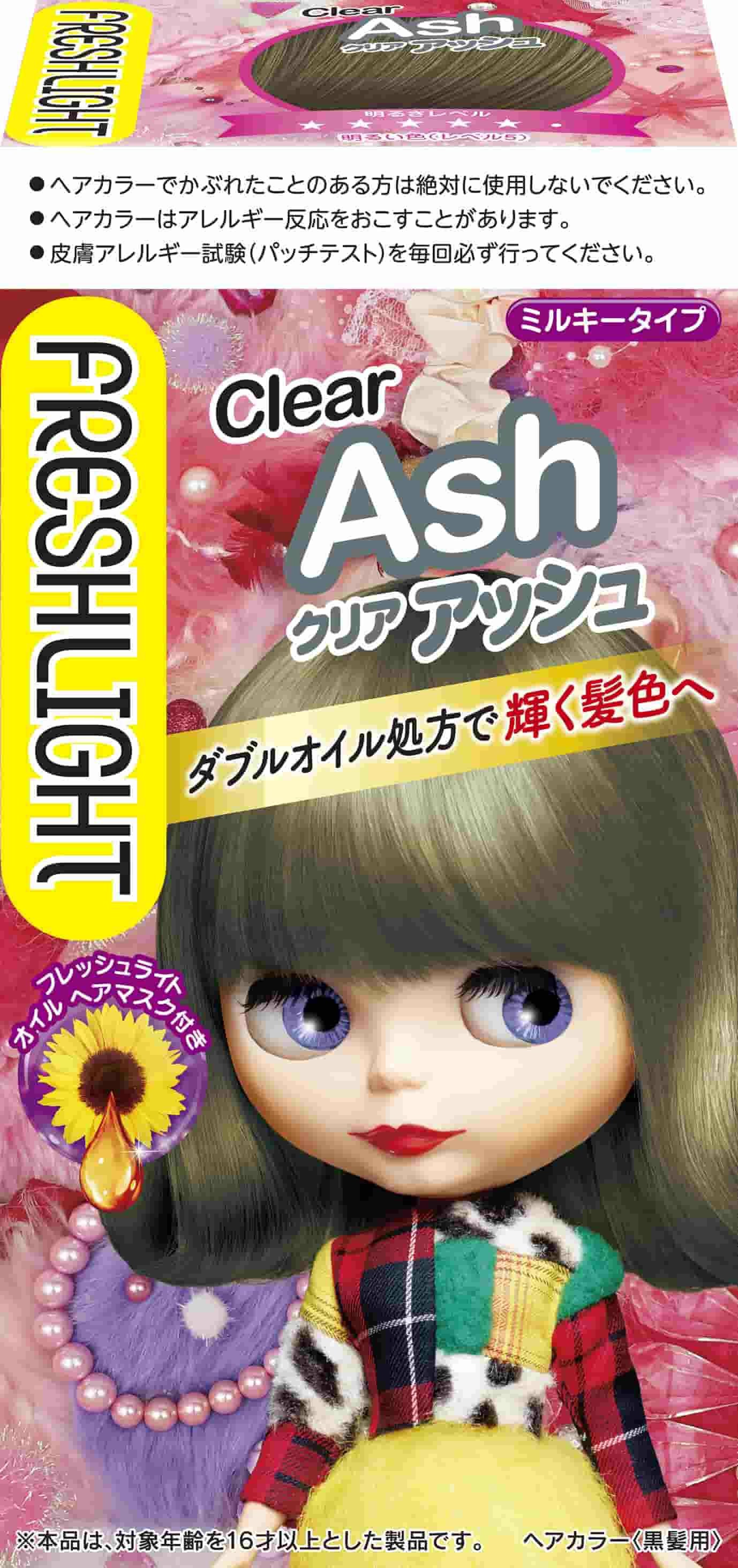 フレッシュライト ミルキーHC クリアアッシュ | キリン堂通販SHOP